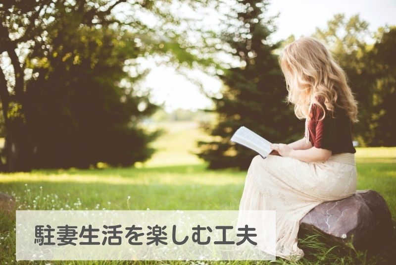 読書する女性