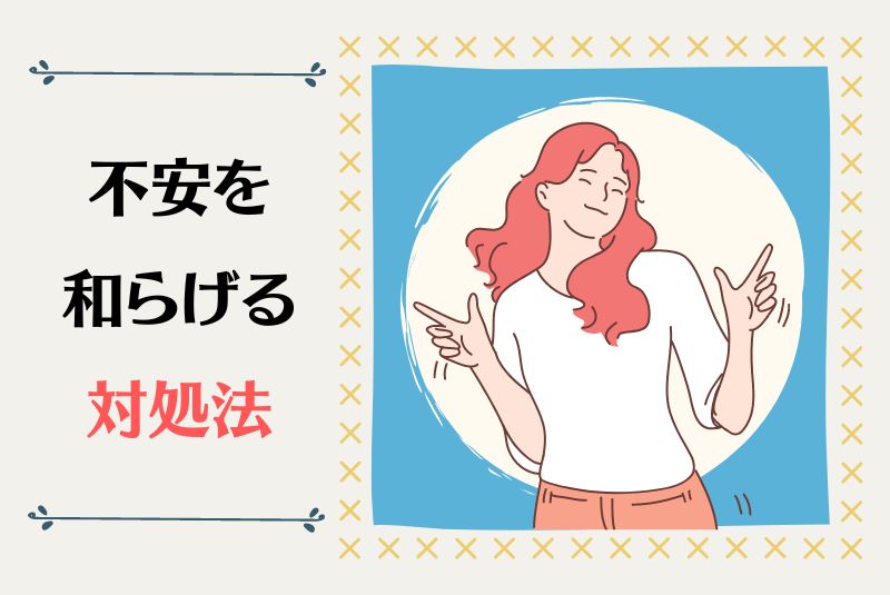 駐在妻　帰国後　うつ　対処法